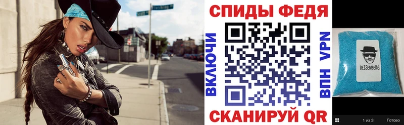 купить  цена  Дно  Амфетамин 98% 