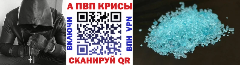 APVP СК  мега как войти  Дно 