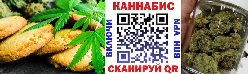 Cannafood марихуана  мега   Дно  где можно купить наркотик 