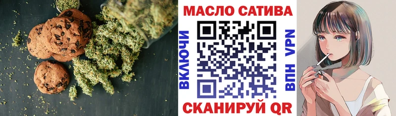 Печенье с ТГК марихуана Дно