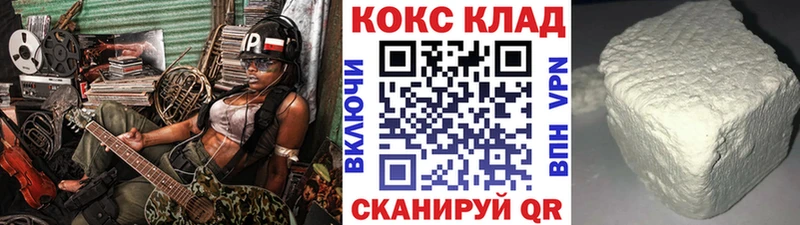 Cocaine FishScale  наркотики  мега рабочий сайт  Дно 