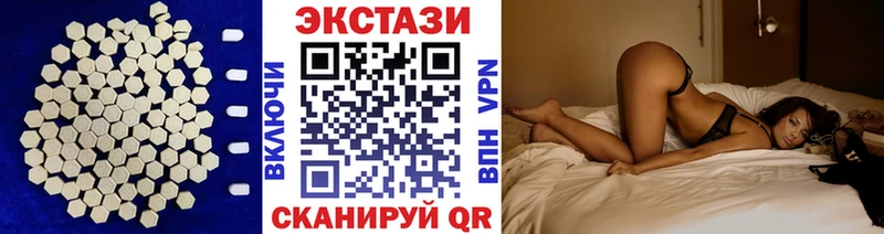 Экстази VHQ  Дно 