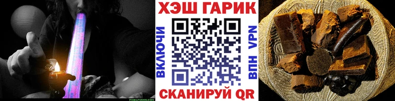 ГАШИШ Изолятор Дно