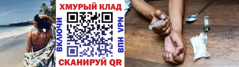 ГЕРОИН Heroin  Дно 