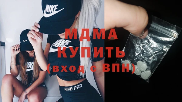 меф Горняк
