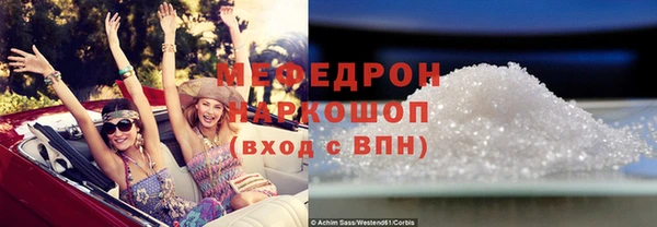 COCAINE Гусев