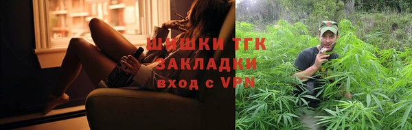 COCAINE Гусев