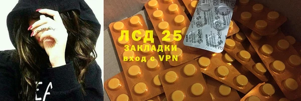 COCAINE Гусев
