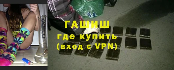 COCAINE Гусев