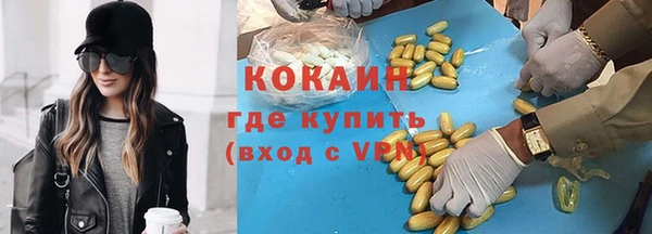 2c-b Гусиноозёрск
