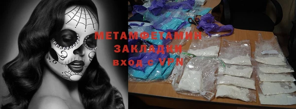 меф Горняк