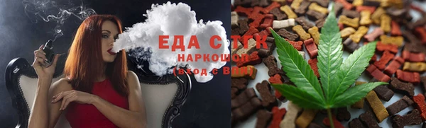 амф Горнозаводск