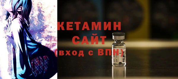 меф Горняк