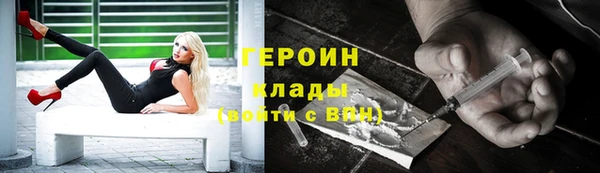 COCAINE Гусев