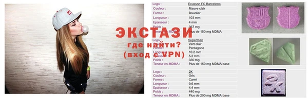 ГАЛЛЮЦИНОГЕННЫЕ ГРИБЫ Гусь-Хрустальный