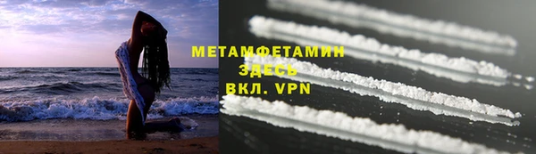гидропоника Горно-Алтайск