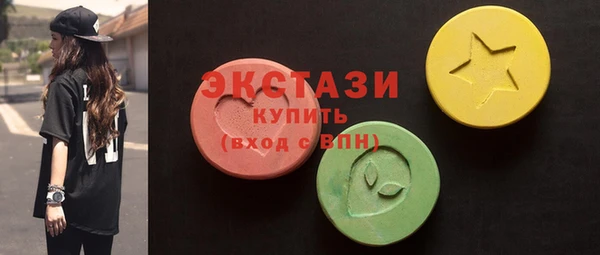дистиллят марихуана Волосово