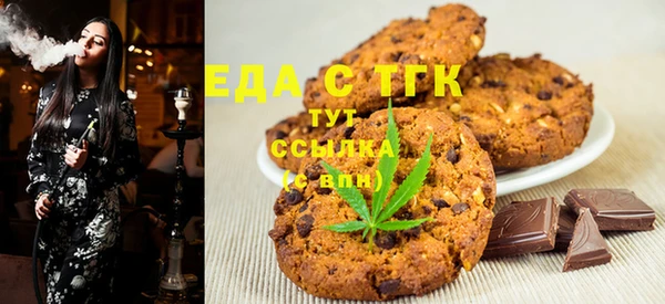 меф Горняк