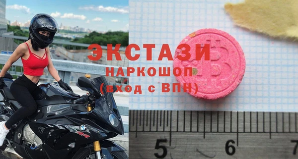 2c-b Гусиноозёрск