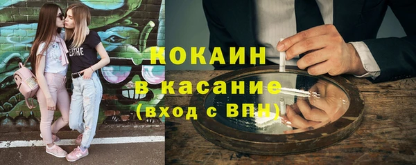 меф Горняк