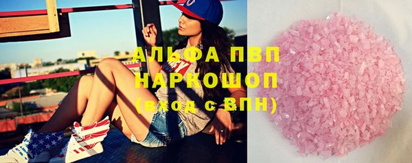 амф Горнозаводск