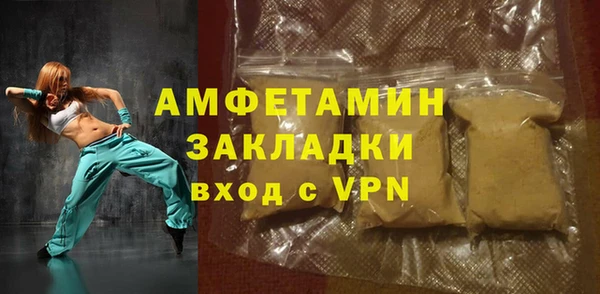 2c-b Гусиноозёрск