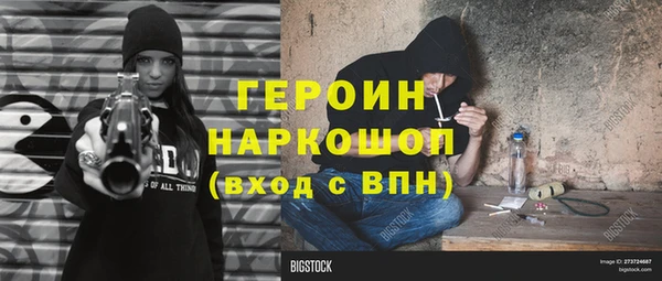 гидропоника Горно-Алтайск