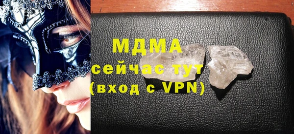 2c-b Гусиноозёрск