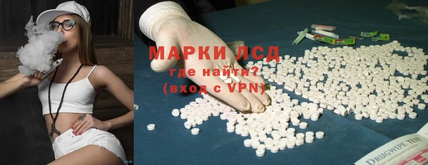 амф Горнозаводск
