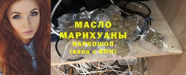 амф Горнозаводск