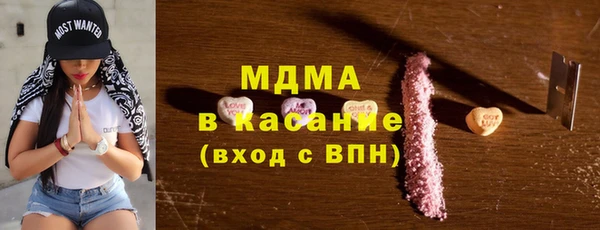 COCAINE Гусев