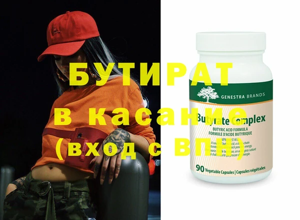 амф Горнозаводск