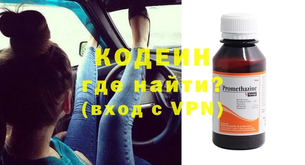 амф Горнозаводск