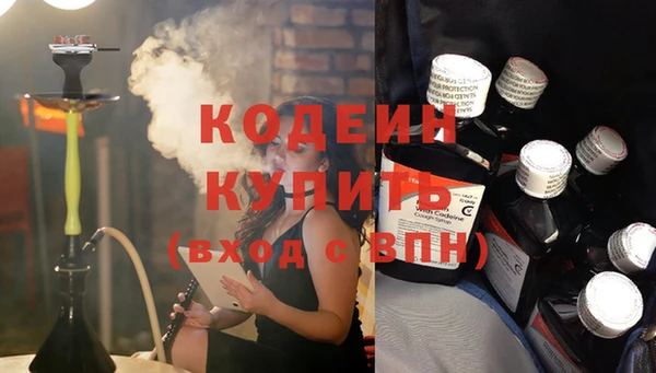 амф Горнозаводск