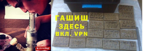 2c-b Гусиноозёрск