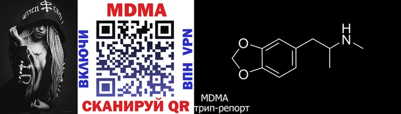 MDMA VHQ Дно