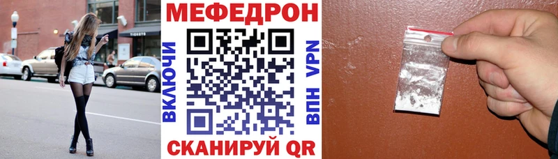 это официальный сайт  hydra ССЫЛКА  Дно  МЕФ мука 