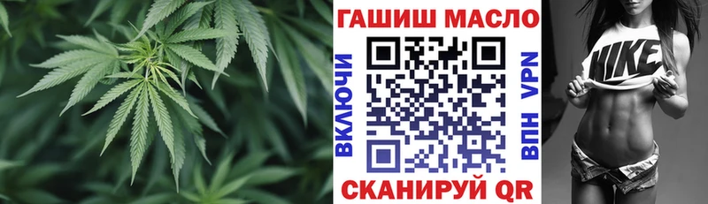 что такое   Дно  Дистиллят ТГК THC oil 